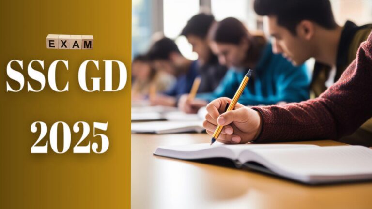 SSC GD 2025: आयोग ने कांस्टेबल परीक्षा के लिए महत्वपूर्ण नोटिस जारी किया; विवरण उपलब्ध